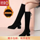 百麗踏長(cháng)筒靴女2025年秋冬新款瘦腿靴子女不過(guò)膝長(cháng)靴高跟粗跟彈力瘦瘦靴 黑色 加絨 升級款 36 (230mm)
