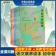 【團購優(yōu)惠】初中語(yǔ)文素養讀本初中卷全套6冊溫儒敏主編七八九年級789年級上下冊人教版人民教育出版社 全套6冊