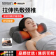 SAWAAG【德國】反牽引頸椎枕頭護頸枕睡眠頸椎病深度睡眠專(zhuān)用反弓頸椎 【磁震+熱敷】（高級灰） 單只 放松頸椎 舒適睡眠 中枕 頸椎病專(zhuān)用矯正牽引器