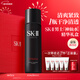 SK-II男士神仙水230ml精華液爽膚水sk2護膚品套裝禮盒化妝生日新年禮物