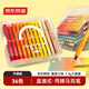 京東京造直液式丙烯馬克筆36色 大容量彈性軟頭強覆蓋力不透紙不透色學(xué)生水彩筆畫(huà)筆美術(shù)禮物