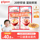 貝親（Pigeon）嬰幼兒寶寶輔食即食營(yíng)養米粥牛肉雞肉香菇4連包7月+ 早餐外出便攜