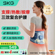 SKG醫用級護腰帶Q3腰椎間盤(pán)突出腰肌勞損腰部支撐腰托久站坐按摩熱敷