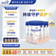 愛(ài)他美（Aptamil）德愛(ài)白金嬰兒配方奶粉pre段(0-6個(gè)月)800g*4原箱 德國原裝進(jìn)口