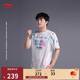 李寧LPL 2024賽季丨BLG戰隊經(jīng)典隊服男女同款夜光短袖T恤ATSU667