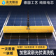 光伏板清洗設備加寬大滾刷干洗水洗電動(dòng)清洗機太陽(yáng)能板清洗機器人 定制版定金 市電版