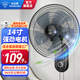 鉆石牌（DIAMOND）壁扇掛壁式電風(fēng)扇家用輕音墻壁扇商業(yè)餐廳壁掛式工業(yè)風(fēng)扇大風(fēng)力壁扇ZM 14寸五葉機械款 【好品質(zhì)/敢承諾】本店支持兩年換新