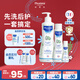 妙思樂(lè )（MUSTELA）妙思樂(lè )兒童洗發(fā)水沐浴露二合一750ml組合裝嬰兒洗發(fā)水沐浴露