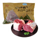 祁連牧歌國產大塊嫩肩牛肉2斤（2袋裝）DIY牛排國家地理標志產品