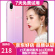 vivo Y97 水滴屏 拍照二手手機 面部識別全網(wǎng)通4G 夢(mèng)幻粉 4G+128G 全網(wǎng)通 9成新