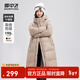 雪中飛新款女士長(cháng)款連帽過(guò)膝羽絨服休閑加厚保暖時(shí)尚休閑 咖啡棕|7125 M 160/84A