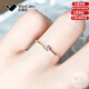 范嘉倫（VanCalen）玫瑰金戒指女輕奢戒彩金玫瑰金戒指單結婚戒七夕情人節禮物 玫瑰金鉆石戒指 14號