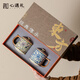 心遇禮汝窯泡茶杯辦公水杯喬遷伴手禮年會(huì )禮品新婚生日禮物男女士紀念品