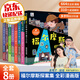福爾摩斯探案全集共8冊 漫畫(huà)書(shū)小學(xué)生漫畫(huà)版課外閱讀偵探推理小說(shuō)趣味科普成語(yǔ)知識全彩書(shū)籍7-12歲兒童繪本文學(xué)經(jīng)典故事書(shū) 福爾摩斯探案全集【漫畫(huà)版8冊】
