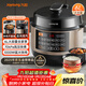 九陽(yáng)（Joyoung）國家補貼6L大容量電壓力鍋家用雙膽全自動(dòng)智能預約煲湯燉肉煮粥多功能Y-60C817電飯煲高壓鍋6-8人
