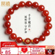 鳳禧珠寶騏驥紅瑪瑙手串生肖鼠本命年千手觀(guān)音轉運珠手鏈男女新年禮物
