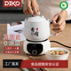 DIKO一人食陶瓷電燉杯多功能養生小燉鍋全自動(dòng)家用快速煲湯煮粥銀耳糖水辦公室煮花茶神器學(xué)生宿舍適用 乳白色 1L 陶瓷杯【帶400W智能底座】