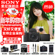 索尼（SONY）ZV-E10II E10二代 APS-C畫(huà)幅微單相機 創(chuàng  )意外觀(guān)濾鏡 精準對焦 小巧輕便ZV-E10M2 ZV-E10M2K套機黑【贈128G卡+單肩包等】 官方標配