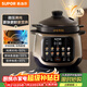 蘇泊爾（SUPOR）電燉鍋 電燉盅 煲湯鍋燉湯鍋 煮粥鍋 嬰兒熬粥專(zhuān)用 電煮鍋 5L微壓熾陶TG50YC878