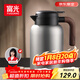 富光保溫水壺家用保溫壺保溫瓶大容量帶茶隔熱水壺316L不銹鋼暖壺