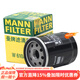 曼牌濾清器（MANNFILTER）機油濾芯適用于 鈴木天語(yǔ)SX4 天語(yǔ)尚悅 1.6L 1.8L
