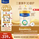 美素佳兒（Friso）皇家美素佳兒（Friso Prestige）幼兒配方奶粉12-36月齡幼兒 皇家3段800g*1罐（新國標）