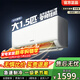 小米寶寶母嬰級空調掛機巨省電新一級能效變頻家用臥室掛機大1P/1.5匹單冷暖機智能空調節能省電出租房 冷暖 變頻(大)1.5匹/1級能效/省電無(wú)風(fēng)感 【不含安裝】