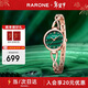 雷諾（RARONE）小蠻腰S職場(chǎng)手鏈女表石英腕表鋼帶新年禮物送女生