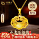中國黃金（CHINA GOLD）足金平安鎖福字吊墜長(cháng)命鎖項鏈送寶情人節生日情人節禮物送女朋友 平安鎖吊墜【贈925鏈】 約1.3g【京速達】