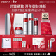 珀萊雅紅寶石護膚品套裝 護膚禮盒水乳精華滋潤霜化妝品全套 新年禮物女