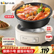 小熊（Bear）電火鍋 火鍋專(zhuān)用鍋電鍋家用3-4個(gè)人 不粘分體式可拆洗多功能涮肉電煮鍋火鍋鍋 F40P3 4L防燙把手