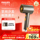 飛利浦（PHILIPS）吹風(fēng)機家用大功率吹風(fēng)筒3000萬(wàn)負離子電吹風(fēng) 生日禮物送女友送男友情侶元旦禮物 【黑金筒】BHD321/05