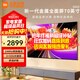 小米（MI）電視75英寸32G大儲存4K超高清HDR人工智能藍牙語(yǔ)音遙控網(wǎng)絡(luò )WiFi內置小愛(ài)平板電視機彩電 70英寸 70升級款【家庭版】