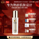 嬌本（jiaoben）中日友好醫院研制 親膚滋潤保濕精華露沁潤肌底液玻尿酸面部精華 親膚精華露30ml 30g