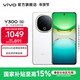 vivo Y300 國家補貼 新一代超級揚聲器 6500mAh超薄藍海電池 超抗摔護眼直屏 拍照 AI 手機 瑞雪白 8GB+256GB 官方標配