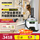 KARCHER 多功能高溫高壓清潔機家用蒸汽拖把清洗機殺菌率99.999% 洗地機掃地機器人吸塵器伴侶 SC5D 【標準版】+WV5進(jìn)口擦窗機