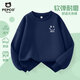 小豬班納（PEPCO）男童衛衣春季款兒童圓領(lǐng)休閑上衣男孩休閑運動(dòng)衛衣 藏青 150