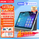 好記星【八倉速發(fā)】8+256G學(xué)習機平板電腦12英寸兒童小學(xué)生初中高中同步英語(yǔ)點(diǎn)讀家教機上網(wǎng)課早教機節日 8+256G【八核+12英寸+全科+精品課+管控】