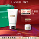 海藍之謎（LA MER）碧璽煥亮潔面泡沫125ml洗面奶護膚品套裝化妝品禮盒生日新年禮物