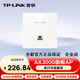 普聯(lián)（TP-LINK）無(wú)線(xiàn)ap面板 全屋wifi套裝 ac+ap網(wǎng)絡(luò )覆蓋 wifi6組網(wǎng) POE網(wǎng)線(xiàn)供電一體機   AX3000千兆雙頻 TL-XAP3002GI-PoE易展版【白色】