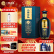 小糊涂仙 平步青云 濃香型白酒 52度 500ml*1瓶 單瓶裝 商務(wù)宴請送禮