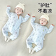 寶寶連體衣夏季薄款空調服新生嬰兒a類(lèi)衣服夏天59碼哈衣幼兒睡衣 【燒花透氣】藍色 52cm ：5-10斤寶寶