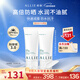 皚麗（ALLIE）防曬霜日常通勤禮物戶(hù)外水潤SPF50+高倍防曬乳90g*2