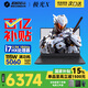 機械革命極光X 2025旗艦5060游戲本Pro版14代酷睿i7HX 吃雞學(xué)生電競設計筆記本電腦 爆款旗艦13代i7HX/32G/1T/滿(mǎn)血5060 2.5K 100%sRGB 高刷超跑屏