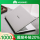 華為（HUAWEI）筆記本電腦16英寸15英寸D14 D15游戲直播辦公超輕薄游戲i7 1-華為榮耀14-R5/8G/256G-獨顯2G