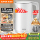 蘇泊爾（SUPOR）電水壺 雙層防燙燒水壺熱水壺1.7L 全鋼無(wú)縫內膽304不銹鋼電熱水壺大容量 SW-17J418