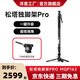 洋蔥工廠(chǎng)(YC Onion)松塔獨腳架pro一鍵拉伸快拆戶(hù)外便攜碳纖維Monopod獨腳架專(zhuān)業(yè)相機微單攝影攝像液壓云臺 松塔獨腳架pro+FH60液壓云臺
