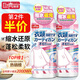 巨奇嚴選 羊毛衫縮水還原恢復劑500ml羊毛洗滌劑毛衣護色柔順蓬松劑