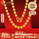 中國黃金（CHINA GOLD）黃金999足金項鏈女男女款轉運珠磨情人節生日情人節禮物送女朋友 磨砂【定制款-10天內發(fā)貨】 約10.5g