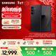 三星（SAMSUNG）Galaxy Z Fold7 輕薄8英寸大屏2億像素主攝 視覺(jué)引擎 Galaxy AI 折疊屏手機 秘影黑 16GB+1TB 加1250元享512GB升杯至1TB